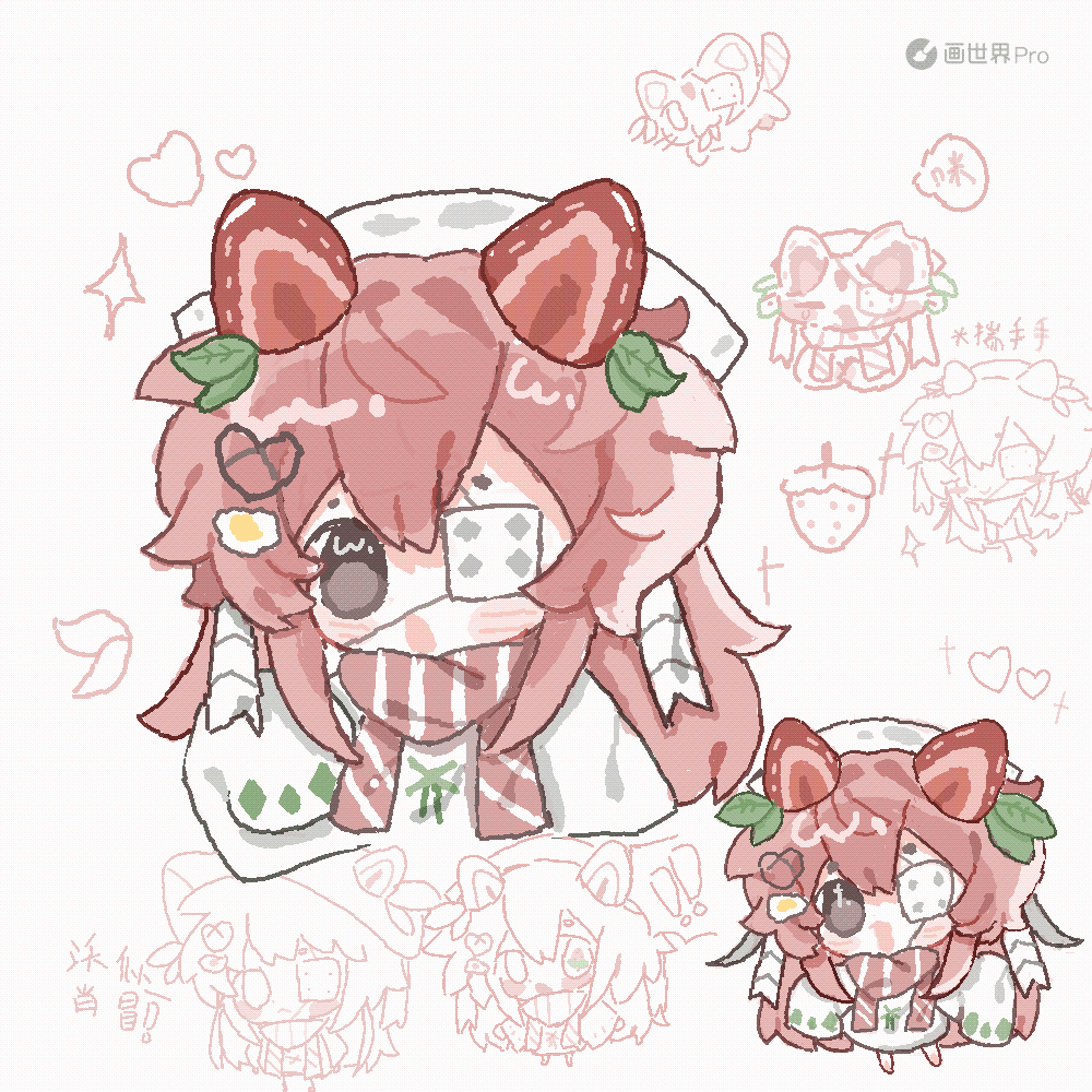 老师们请移步新作品！
我要抽这种无偿攒例图！可以蹲蹲呀
(๑