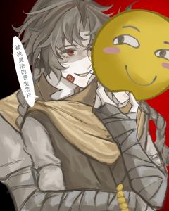 被暴打了，我就这样阴