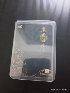 有没有哪位老师来看看这些卡是不是真的？？？