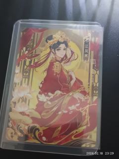 有没有哪位老师来看看这些卡是不是真的？？？