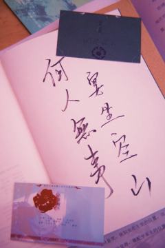 轻文本重互动的体验流剧本
很破圈的一次创新体验
融入了🍴�