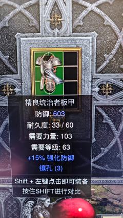 牛场出了个15ED无毛执政官，问个兄弟收了30号符文，结果还