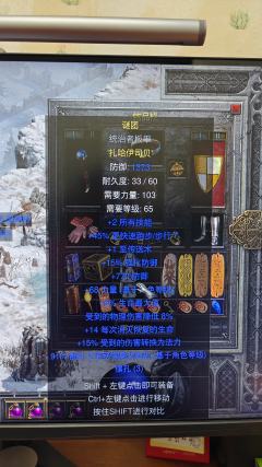 牛场出了个15ED无毛执政官，问个兄弟收了30号符文，结果还