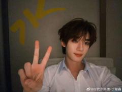 To歌手丁程鑫：
生日快乐！恭喜我们的“音乐小王子”又长大一