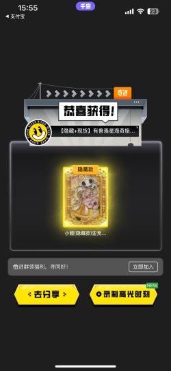 问问老师们这个有没有市价(›´ω`‹ )