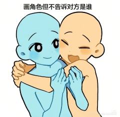 左位为巫铃儿，右位为亲友家小狗皮皮拟人（os：好扫😋