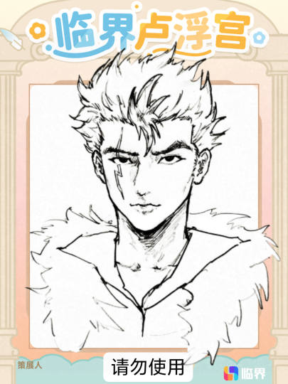 会有人认识吗🤗