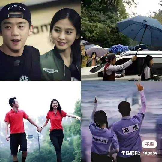 布谷布谷        永远 der 布谷       图： @恺baby 她已婚他未婚她离婚他已婚