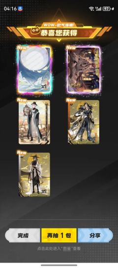 真服了，为什么不是限编！