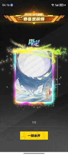 真服了，为什么不是限编！