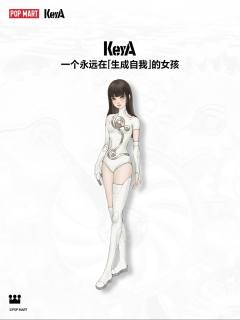 泡泡玛特新签约IP官宣,一名叫KeyA的成女形象。印象中,泡