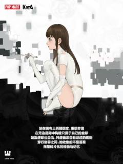 泡泡玛特新签约IP官宣,一名叫KeyA的成女形象。印象中,泡