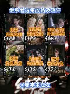 🎭体验角色：林清雅
⏰时长：8H
💰本费：¥368
🏠