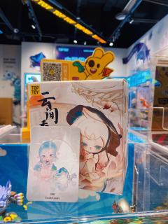 念念不忘的隐藏在二月最后一天来了
尼尼莫云间季语系列
之前我