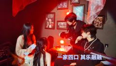 🎭体验角色:初阅
⏰时长:6~7H
💰本费:¥298
�