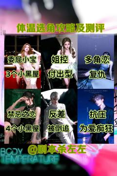 🎭体验角色:初阅
⏰时长:6~7H
💰本费:¥298
�