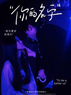 🎭体验角色:初阅
⏰时长:6~7H
💰本费:¥298
�