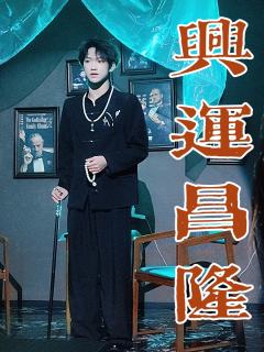 🎭体验角色:初阅
⏰时长:6~7H
💰本费:¥298
�