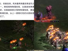 术士恶魔宝宝所有光环图示与等级公式
(非酋冰法耗时费力无数,