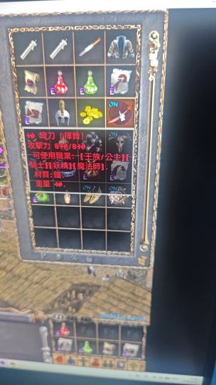 这个为啥变红了？就鉴定了一下