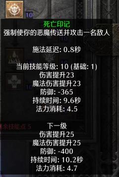 术士抓个神级恶魔宝宝，开开心心过大年
（附恶魔宝宝所有词缀与