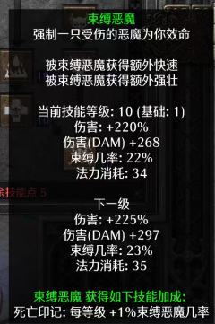 术士抓个神级恶魔宝宝，开开心心过大年
（附恶魔宝宝所有词缀与