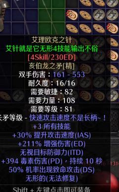 术士抓个神级恶魔宝宝，开开心心过大年
（附恶魔宝宝所有词缀与