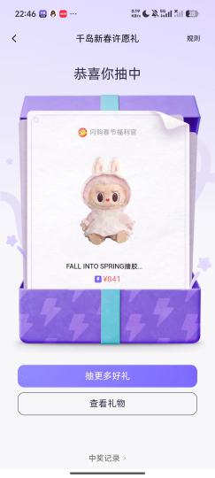 吓死我了，在路上跟男朋友一起玩的时候抽的，开始没敢看，他说labubu我以为是委屈屈那些，结果是Mokoko！