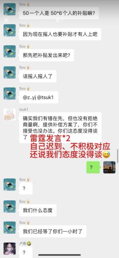 （感谢投稿 避雷篇）上海

总之给大家排排雷，新年祝大家都不