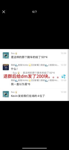 （感谢投稿 避雷篇）上海

总之给大家排排雷，新年祝大家都不