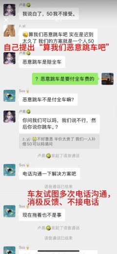 （感谢投稿 避雷篇）上海

总之给大家排排雷，新年祝大家都不