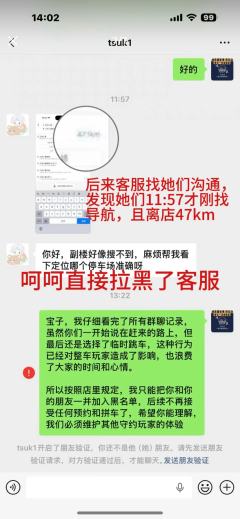 （感谢投稿 避雷篇）上海

总之给大家排排雷，新年祝大家都不