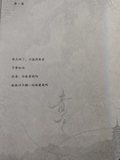 因为见过你爱我的样子，所以我也很清楚你已不再爱我…“神明死后