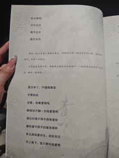 因为见过你爱我的样子，所以我也很清楚你已不再爱我…“神明死后