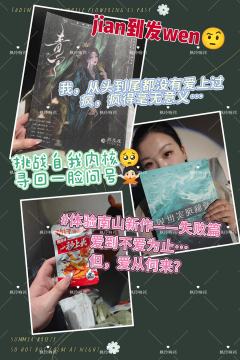 因为见过你爱我的样子，所以我也很清楚你已不再爱我…“神明死后