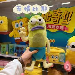 谁懂啊！这组比奇堡鱼鱼玩偶直接封神。丑萌的表情配上还原的服饰