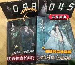 🐠鱼是用来钓的不是用来追的！高位求爱者火葬场追夫记～💗把