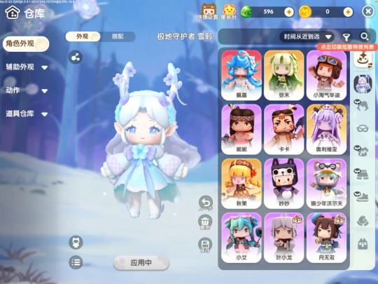 退游不想玩了，求估价 合适的出