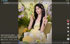 白鹿美照（希望白鹿能永远火下去）