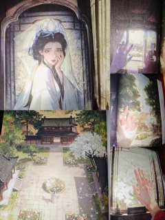 《大宴之上》——刘泠雪
“梵音，神明会嘉奖我们的”
​“梵音