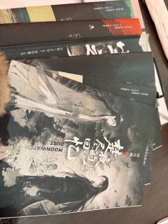 《观月尘影录》 | 前摇较长，智斗推理，诡计盛宴

“夜尽之