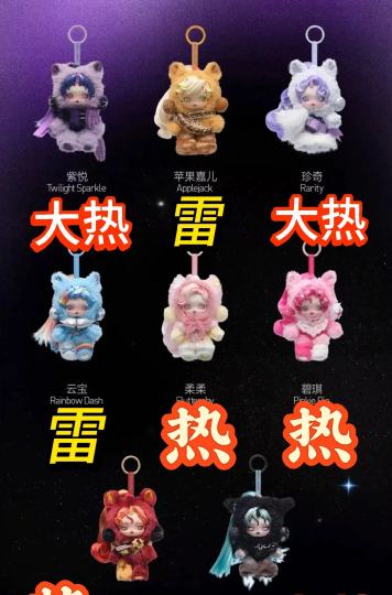 云宝为什么没人喜欢呢🧐