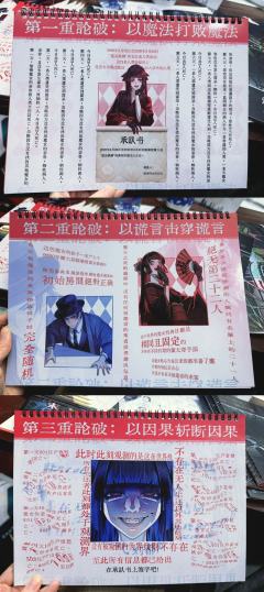 尊贵的魔女大人
我愿意做第一个签字的亲眷
请您务必给我些魔女