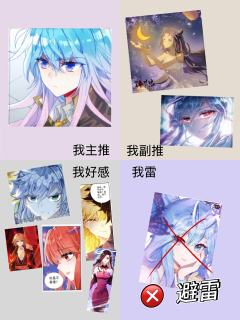 别贴脸👌🏻💅🏻