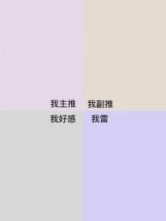 别贴脸👌🏻💅🏻