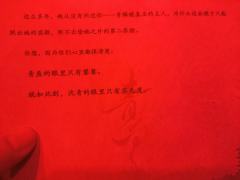 一场红温时抗拒又想逃，冷静时认可并接受的游戏。
毕竟，我罪有