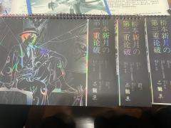 📖剧本名：魔女论破
®️发行方：低空飞行
🕵️体验角色：