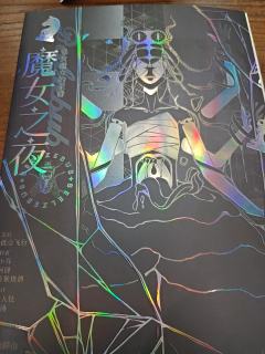量大管饱，硬核综合性作品，设定推理，做题式还原加上长逻辑链诡