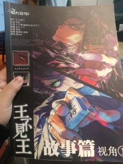 《王不见王》 | 新颖的推理切点,好玩的智斗推理
“放弃吧