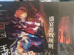 《王不见王》 | 新颖的推理切点,好玩的智斗推理
“放弃吧